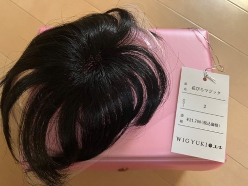 ウイッグ　未使用　Yukiの花びらマジック