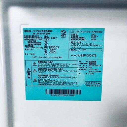 ID:rg219594 ハイアール Haier 冷蔵庫 一人暮らし 中古 2023年製 2ドア 148L ブラック ファン式 右開き JR-NF148DK  【リユース品：状態B】【送料無料】【設置費用無料】