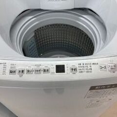 Wa1108 洗濯機 アクア AQW-P7HKJ 2023