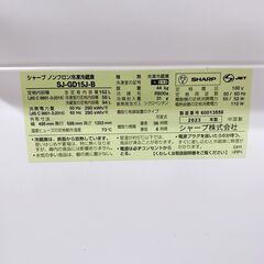 【A317】 シャープ 冷蔵庫 一人暮らし 2ドア 小型 2023年製