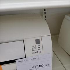 ★ジモティ割あり★ MITSUBISHI ルームエアコン MSZ-AXV2218-W 2.2kw 18年製 室内機分解洗浄済み OJ6127