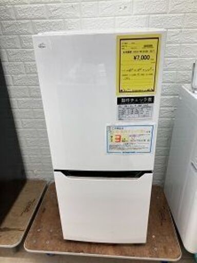 Wa1111 冷蔵庫 ハイセンス HR-D1301 2017