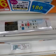 ★ジモティ割あり★ アイリスオーヤマ ルームエアコン IRR-2119C 2.2kw 18年製 室内機分解洗浄済み OJ6130