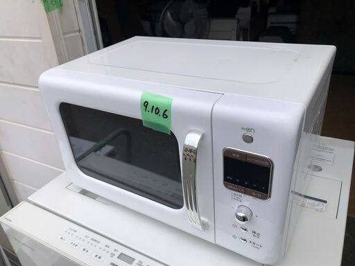 北九州市内配送無料 DAEWOO 【60Hz/西日本エリア専用】電子レンジ THE CLASSIC ホワイト DM-E26AW