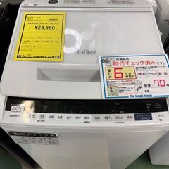 洗濯機　ヒタチ　BW-V70E　2019　日立　HITACHI　ビートウォッシュ　7kg　家電　同棲　家族　家事　キレイ　おしゃれ　貝塚　二色浜　クリーニング済み