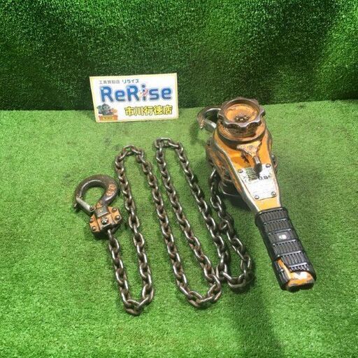 KITO LB008 レバーブロック 0.8t【市川行徳店】【店頭取引限定】【中古】管理番号：ITMID4ME0VMG