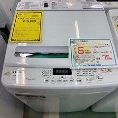 洗濯機　ハイセンス　HW-G75A　2020　7.5kg　家電　家事　キレイ　おしゃれ　同棲　一人暮らし　引越し　貝塚　二色浜　クリーニング済み　ジャングルジャングル