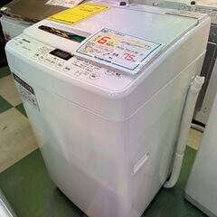 洗濯機　ハイセンス　HW-G75A　2020　7.5kg　家電　家事　キレイ　おしゃれ　同棲　一人暮らし　引越し　貝塚　二色浜　クリーニング済み　ジャングルジャングル