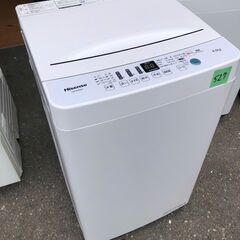  🌈北九州市内配送設置✨NO 527🌈 2020年 ハイセンス 4．5kg全自動洗濯機 エディオンオリジナル ホワイト HW-E4503