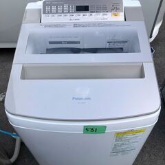 北九州市内配送設置無料✨NO 531🌈 NA-FW90S5-N 縦型洗濯乾燥機 シャンパン [洗濯9.0kg /乾燥4.5kg /ヒーター乾燥(水冷・除湿タイプ) /上開き] 