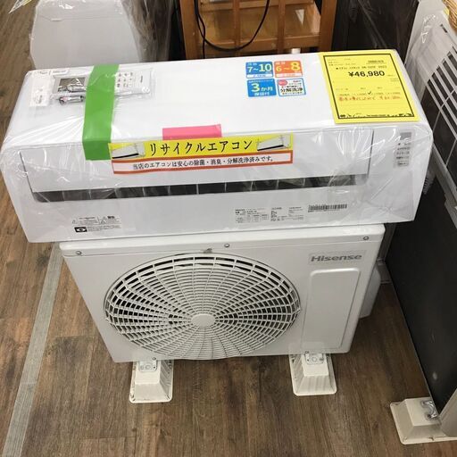 エアコン ハイセンス HA-S25F 2023年製 3ヶ月保証付き