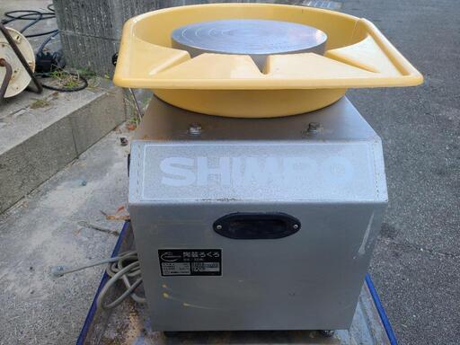 陶芸ろくろ 電動 機械 福岡 取り来る歓迎! 陶芸ろくろ 電動 機械 福岡 取り来る歓迎!