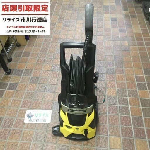 ケルヒャー K5 プレミアムサイレント 高圧洗浄機 50Hz【市川行徳店】【店頭取引限定】【ジャンク】管理番号：IT9E66U5SC1S
