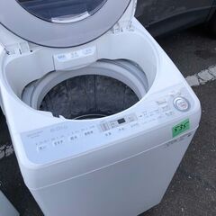  🌈北九州市内配送設置✨NO 535🌈 2019年　ES-GV8C-S 全自動洗濯機 シルバー [洗濯8.0kg /乾燥機能無 /上開き]