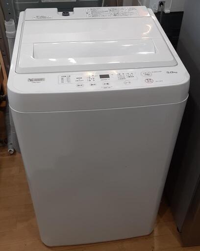 YAMADA SELECT 洗濯機 2022年製 5.0kg YWM-T50H1 1011-017