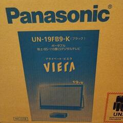 中古】大阪市のポータブルテレビを格安/激安/無料であげます・譲ります  