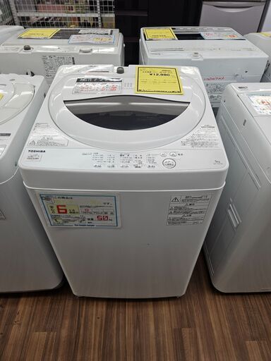 6ヶ月保証付き！！！　洗濯機　トウシバ　東芝　AW-5G6　2019年製