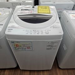 6ヶ月保証付き！！！ 洗濯機 トウシバ 東芝 AW-5G6 2019年製
