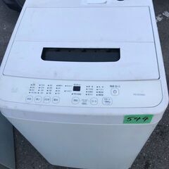 🌈北九州市内配送設置無料✨NO 544🌈 2020 アイリスオーヤマ 洗濯機  