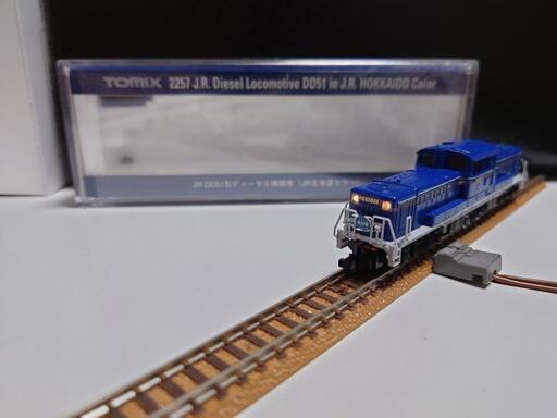 Nゲージ 北斗星(北海道) トミックス JR 24系25形特急寝台客車(北斗星JR