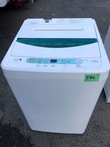 北九州市内配送設置無料✨NO 546　ヤマダ電機オリジナル　全自動電気洗濯機　(4.5kg) HerbRelax YWM-T45A1(W)