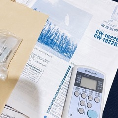cw-1622r-ws corona 窓用 エアコン コロナ ・ウィンドウエアコン ・relala（リララ）冷房専用　4畳〜7畳
