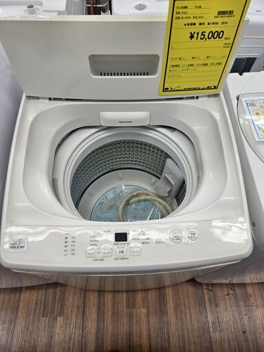 値下げしました！！　6ヶ月保証付き！！！　洗濯機　無印　MJ-W70A　2019年製　幅(W)565mm × 奥行(D)550mm ×  高さ(H)965mm