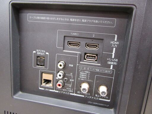 東芝 32型液晶テレビ 32S8 2014(高く買取るゾウ中間店)