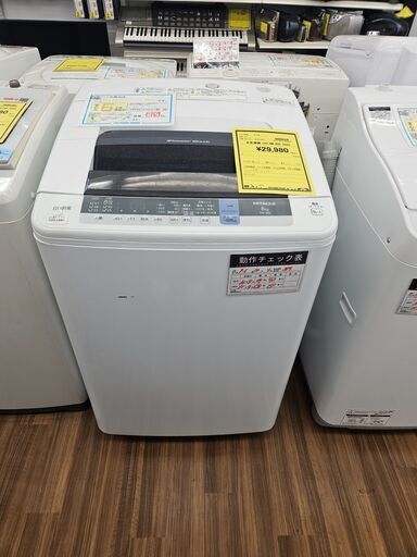 値下げしました！！　6ヶ月保証付き！！！　洗濯機　日立　ヒタチ　NW-80C　2020年製　幅(W)608mm × 奥行(D)590mm ×  高さ(H)1000mm