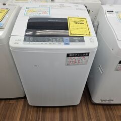 値下げしました！！　6ヶ月保証付き！！！　洗濯機　日立　ヒタチ　NW-80C　2020年製　幅(W)608mm × 奥行(D)590mm ×  高さ(H)1000mm