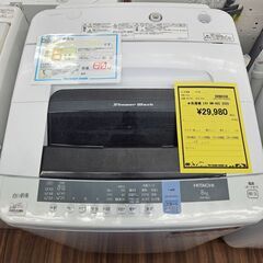 値下げしました！！　6ヶ月保証付き！！！　洗濯機　日立　ヒタチ　NW-80C　2020年製　幅(W)608mm × 奥行(D)590mm ×  高さ(H)1000mm