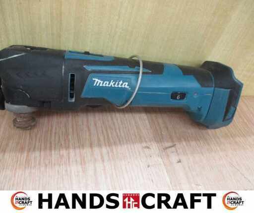 makita マキタ TM51D マルチツール 18V 本体のみ 中古品 【ハンズクラフト宜野湾店】