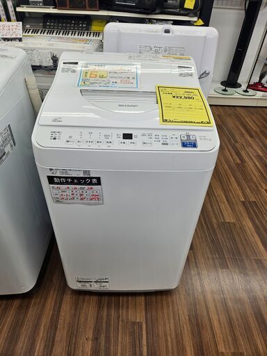 6ヶ月保証付き！！！　洗濯機　シャープ　SHARP　ES-T5E9　2022年製
