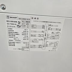 6ヶ月保証付き！！！　洗濯機　シャープ　SHARP　ES-T5E9　2022年製