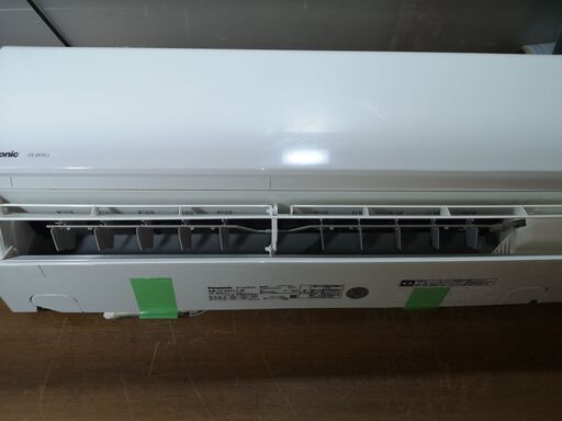 取付工事込み)パナソニック8畳 2017年式 保証あり iXBXxiUpC4ee4a