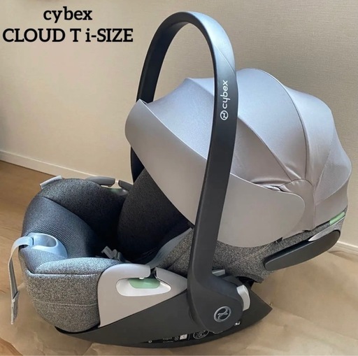 cybex サイベックス クラウド T i-Size チャイルドシート グレー