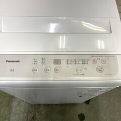 大阪送料無料☆3か月保障付き☆洗濯機☆2022年☆