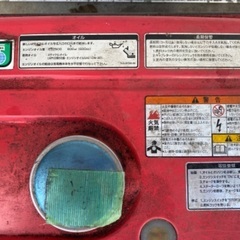 【引取先決定】①shindaiwa IEG2500 発電機