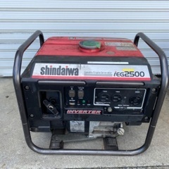 【引取先決定】①shindaiwa IEG2500 発電機