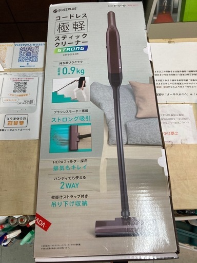 コードレス　極軽スティッククリーナー　CM-DC23 リサイクルショップ宮崎屋　住吉店　24.10.11F