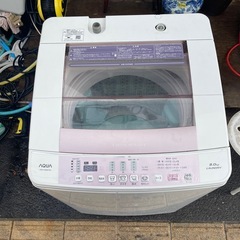AQUA 8kg全自動洗濯機　AQW-VW800F　分解洗浄済み　１ヶ月保証つき　【リサイクルショップ道楽屋】　