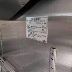 JCM　縦型冷凍冷蔵庫　JCMR-1265F1-I　2013年　リサイクル品　保証なし現状販売品