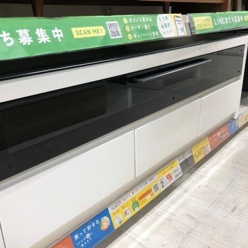 松田家具テレビボード　ブラック×ホワイト【トレファク堺福田店】