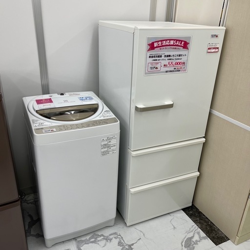 一人暮らしを始める方に✨冷蔵庫＆洗濯機セット他にも冷蔵庫、洗濯機あります