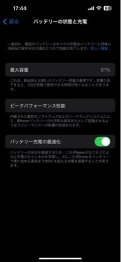 その他 iphone14