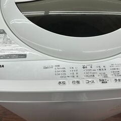 ★ジモティ割あり★ TOSHIBA 洗濯機 5kg 21年製 動作確認／クリーニング済み TJ9042