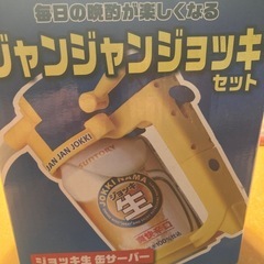 中古】米子市のキッチン家電を格安/激安/無料であげます・譲ります 