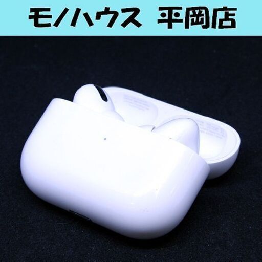 正規品 APPLE AirPods Pro 第1世代 A2083 A2084 充電ケース A2190 エアポッズプロ 札幌市 清田区 平岡