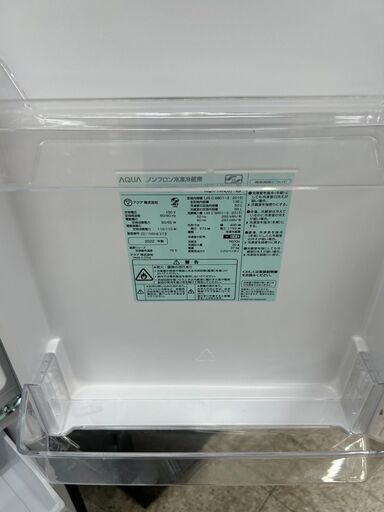 ☆ジモティ割あり☆ AQUA 冷蔵庫 135L 22年製 動作確認／クリーニング