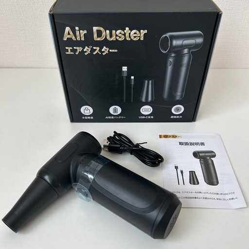 新品 エアーダスター USB充電 超強力 ブロワー 70m/s 180000RPM
